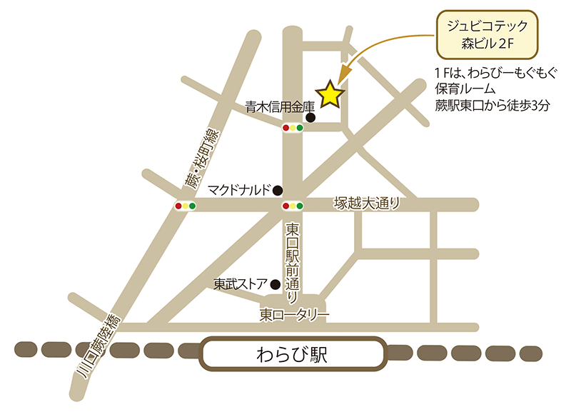 川口市蕨駅・ジュビコテック地図